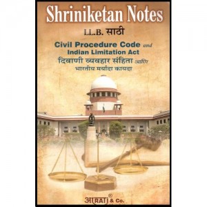 Shriniketan Notes of Civil Procedure Code & Indian Limitation Act by Aarati & Company